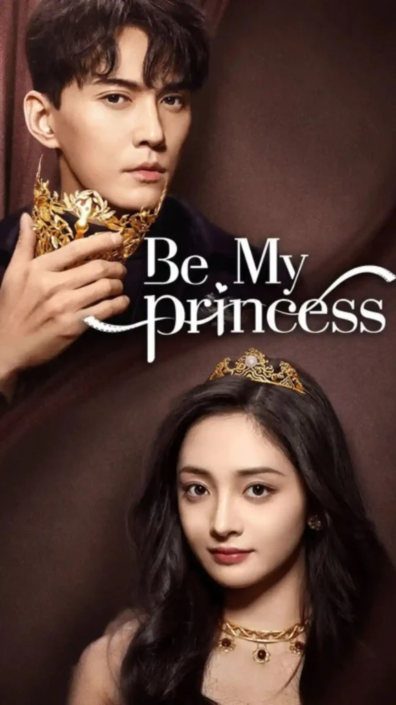 Be My Princess