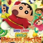 The Spicy Kasukabe Dancers