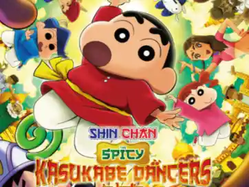 The Spicy Kasukabe Dancers