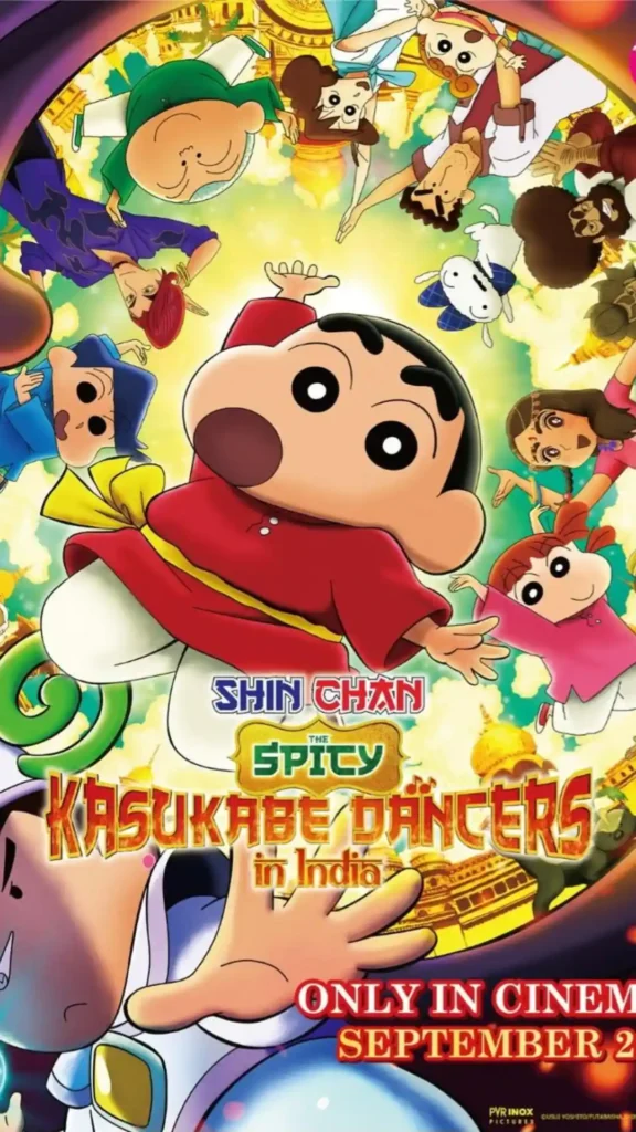 The Spicy Kasukabe Dancers